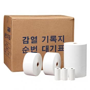 감열지(무약관/57*120/30롤/박스/순번대기표)