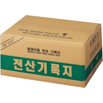 전산기록지(80컬럼/양미싱)