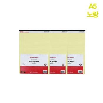 노트패드(A5/노랑/3개입/오피스디포)